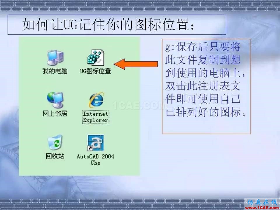 ug在模具設(shè)計中的技巧,事半功倍就靠它了!ug設(shè)計案例圖片12