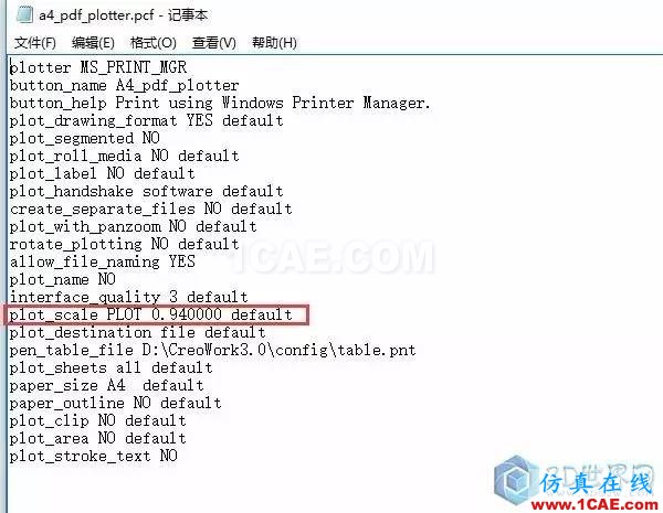 技能丨Creo 工程圖打印偏移問(wèn)題解決大法!pro/e相關(guān)圖片5