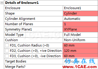 利用Workbench DM（DesignModeler）創建外流場計算域，這樣建模最快速fluent流體分析圖片5