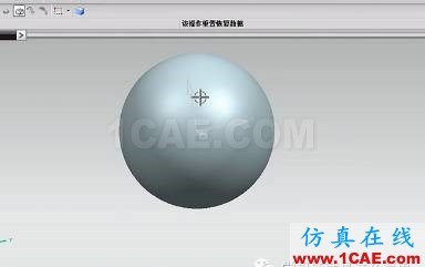 如何在UG曲面上創建文字?ug培訓資料圖片1