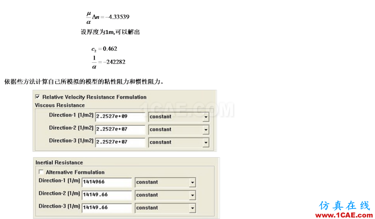 FLUENT多孔介質數值模擬詳細設置(最新更改) - zhengjun0228 - 笑看風云