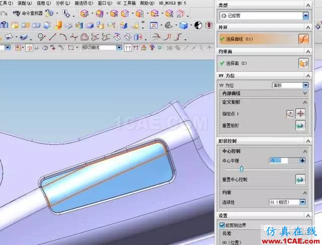 汽車零件分型面的補孔技巧，圖文并茂！ug模具設計技術圖片14
