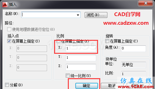 AutoCAD中如何實現(xiàn)單向縮放嗎?ug培訓課程圖片2