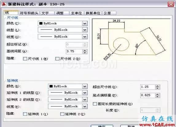 AutoCAD2011教程；尺寸標(biāo)注、參數(shù)化繪圖ug設(shè)計(jì)圖片4