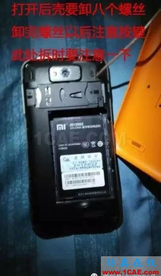 DIY手機WIFI天線改裝，添加焊接方法圖HFSS圖片3
