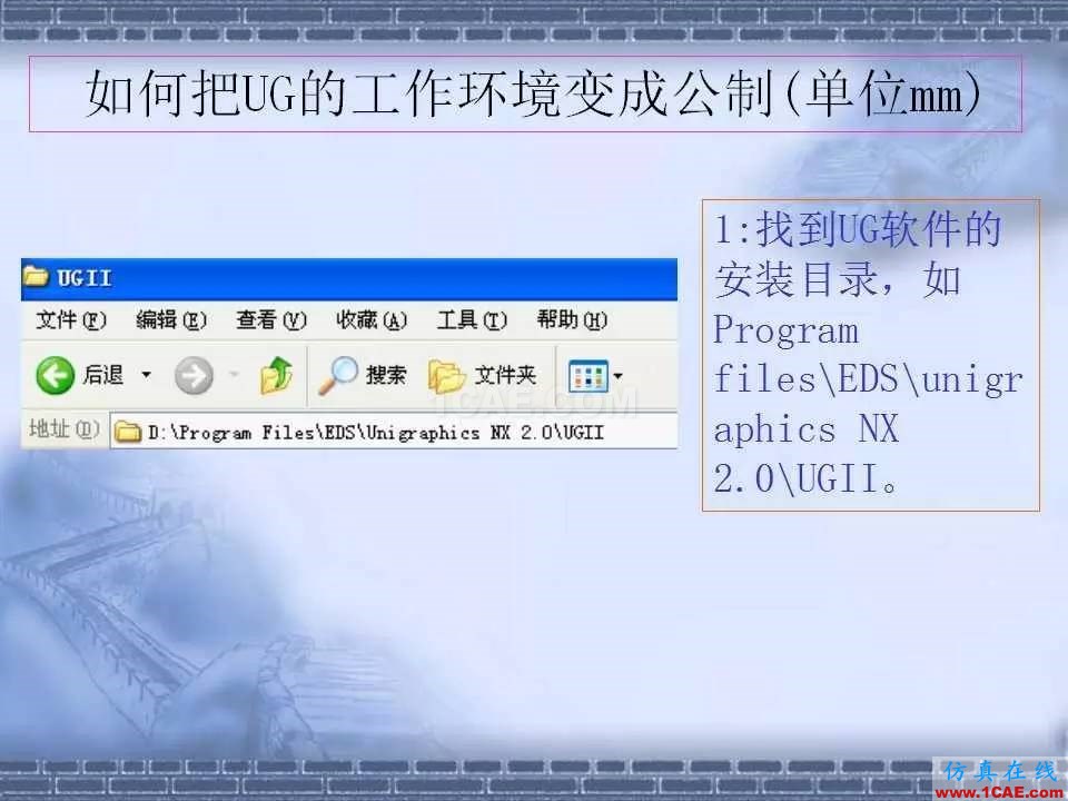 ug在模具設(shè)計中的技巧,事半功倍就靠它了!ug模具設(shè)計技術(shù)圖片13
