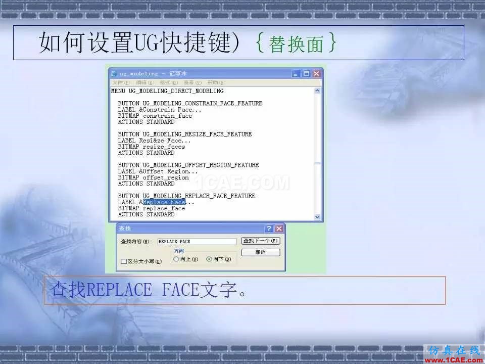 ug在模具設(shè)計中的技巧,事半功倍就靠它了!ug設(shè)計教程圖片30