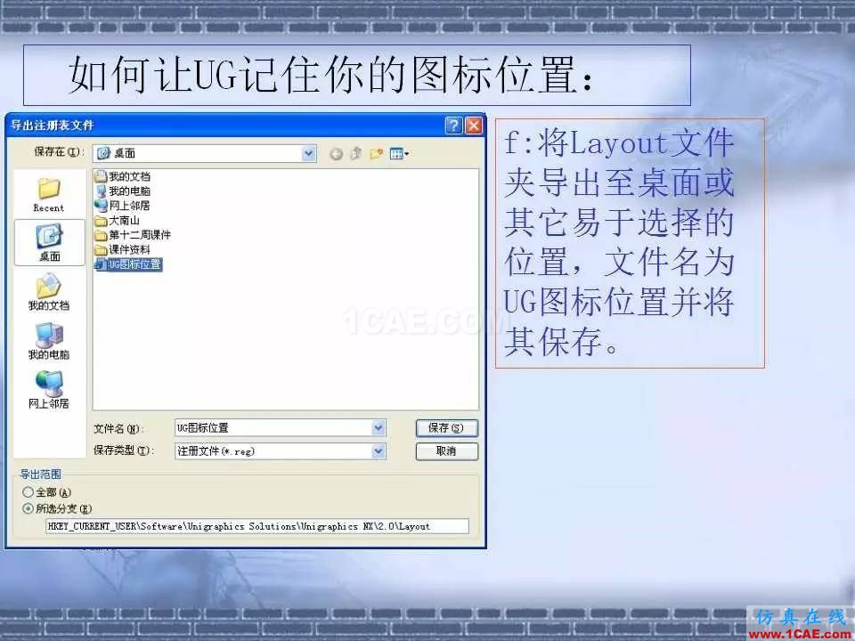 ug在模具設(shè)計中的技巧,事半功倍就靠它了!ug設(shè)計案例圖片11