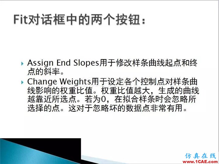 UG曲面設計，超全的！ug設計技術圖片11