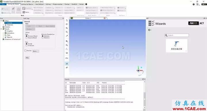 技術(shù) | 外掛物六自由度運(yùn)動 Fluent計算中文APP插件V1.0fluent仿真分析圖片6