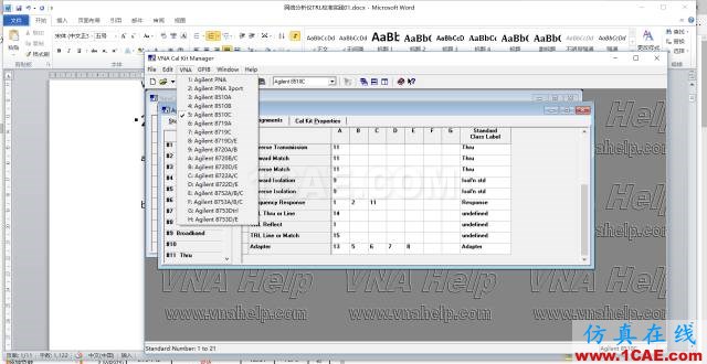網絡分析儀TRL校準實踐ansys hfss圖片2