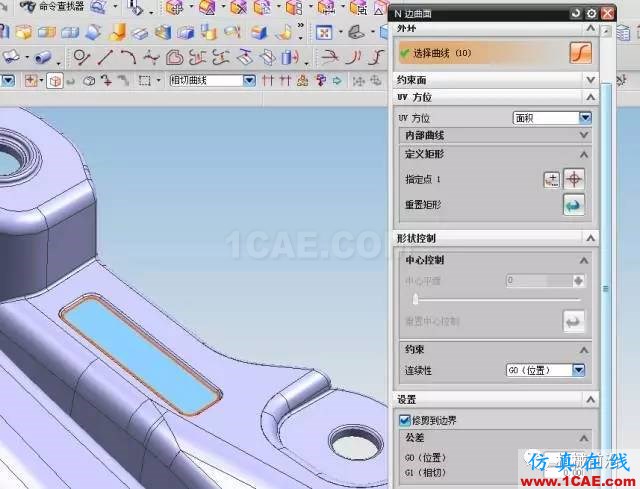 汽車零件分型面的補孔技巧，圖文并茂！ug設計案例圖片9